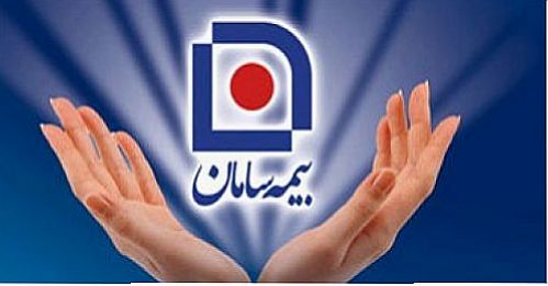 مراسم قرعه‌کشی دومین جشنواره بیمه عمر و تشکیل سرمایه سامان